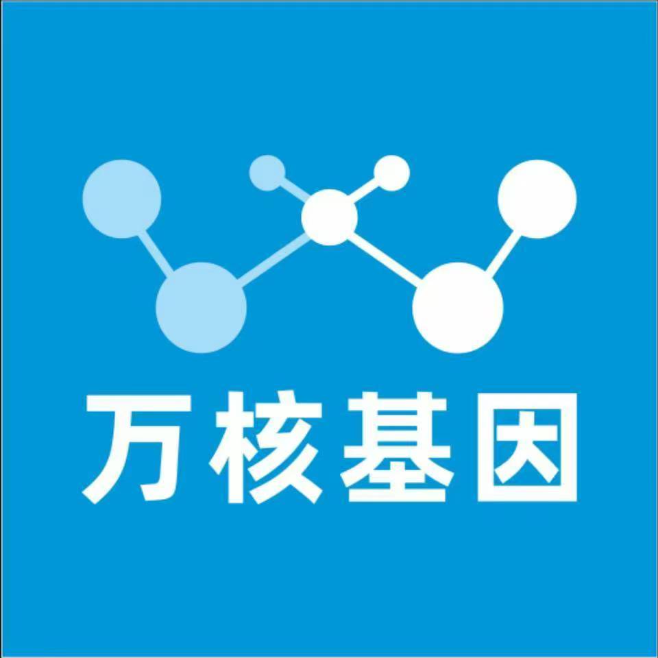 陇南宕昌万核基因亲子鉴定